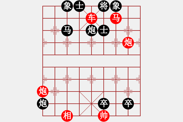 象棋棋譜圖片：象棋愛好者挑戰(zhàn)亞艾元小棋士 2023-08-29 - 步數(shù)：10 