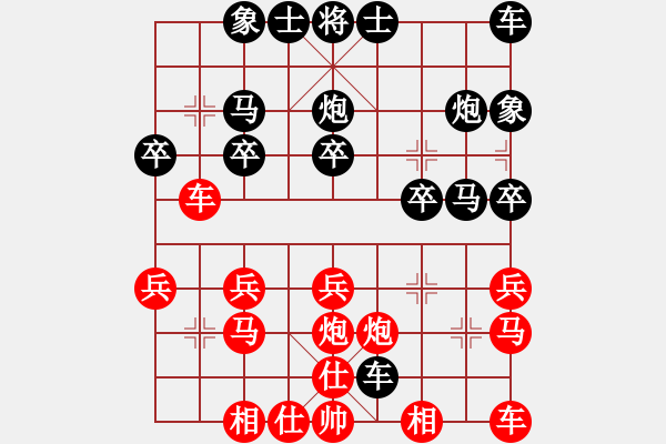 象棋棋譜圖片：逗你玩[171230366] -VS- 橫才俊儒[黑] - 步數(shù)：20 