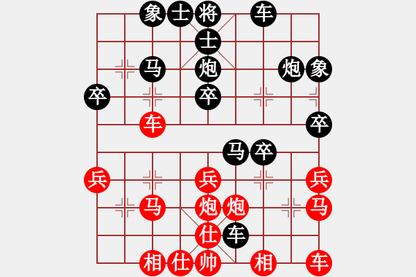 象棋棋譜圖片：逗你玩[171230366] -VS- 橫才俊儒[黑] - 步數(shù)：30 