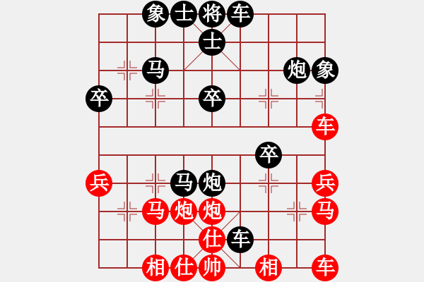 象棋棋譜圖片：逗你玩[171230366] -VS- 橫才俊儒[黑] - 步數(shù)：36 