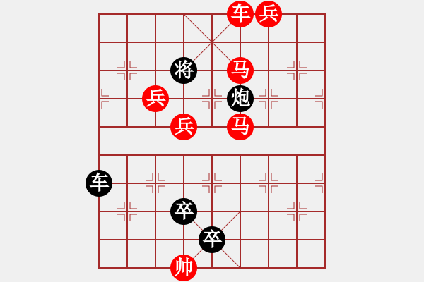 象棋棋譜圖片：P. 棋攤老板－難度高：第072局 - 步數(shù)：0 