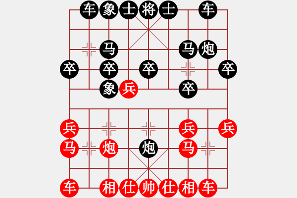 象棋棋譜圖片：評測 后手電腦分析 - 步數(shù)：20 