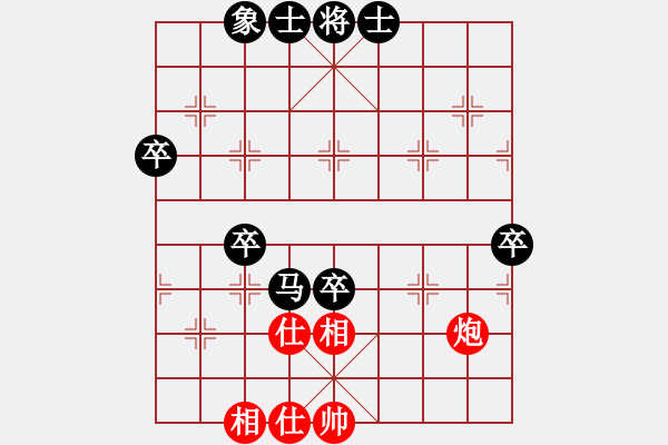 象棋棋譜圖片：評測 后手電腦分析 - 步數(shù)：70 