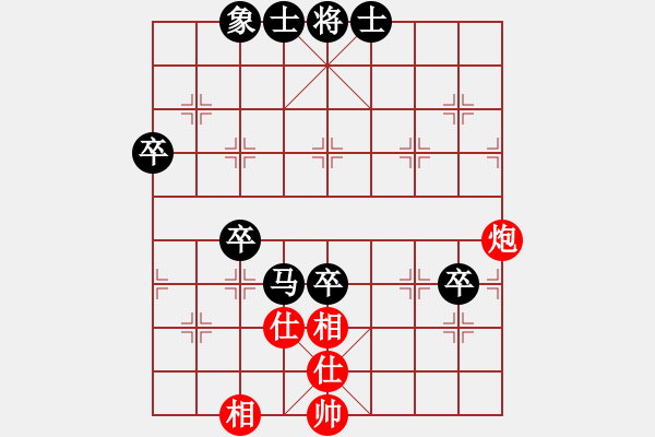 象棋棋譜圖片：評測 后手電腦分析 - 步數(shù)：75 