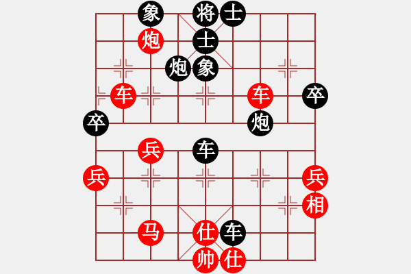 象棋棋譜圖片：天長地久[854773632] -VS- 橫才俊儒[292832991] - 步數(shù)：50 