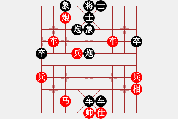 象棋棋譜圖片：天長地久[854773632] -VS- 橫才俊儒[292832991] - 步數(shù)：54 