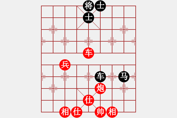 象棋棋谱图片：熊猫阿宝(5r)-胜-齐鲁六号(7级) - 步数：100 
