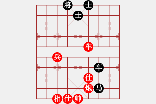 象棋棋譜圖片：熊貓阿寶(5r)-勝-齊魯六號(7級) - 步數(shù)：110 