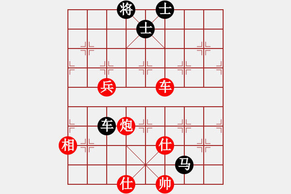 象棋棋譜圖片：熊貓阿寶(5r)-勝-齊魯六號(7級) - 步數(shù)：120 