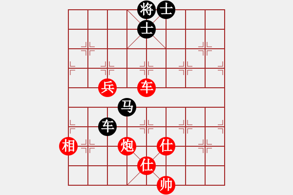 象棋棋谱图片：熊猫阿宝(5r)-胜-齐鲁六号(7级) - 步数：130 