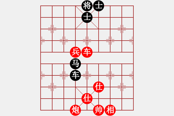 象棋棋谱图片：熊猫阿宝(5r)-胜-齐鲁六号(7级) - 步数：140 