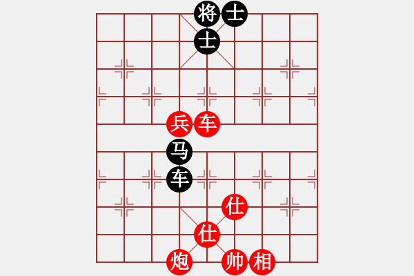 象棋棋譜圖片：熊貓阿寶(5r)-勝-齊魯六號(7級) - 步數(shù)：140 