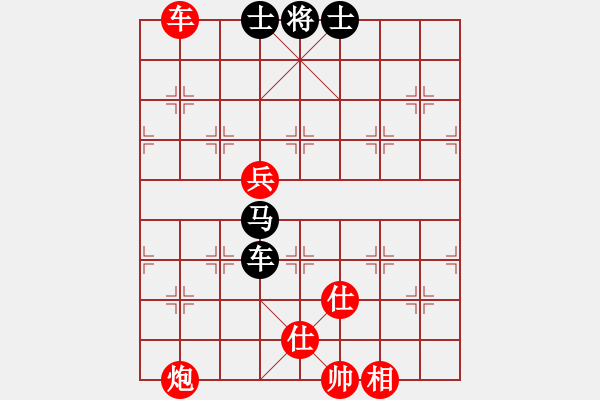 象棋棋谱图片：熊猫阿宝(5r)-胜-齐鲁六号(7级) - 步数：150 