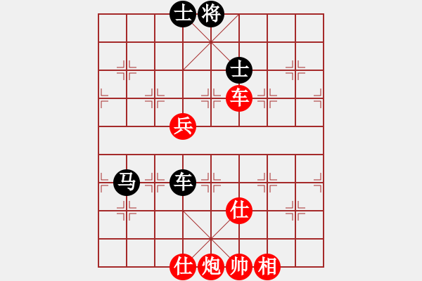象棋棋谱图片：熊猫阿宝(5r)-胜-齐鲁六号(7级) - 步数：160 