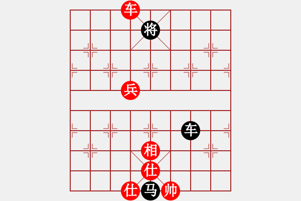 象棋棋谱图片：熊猫阿宝(5r)-胜-齐鲁六号(7级) - 步数：169 