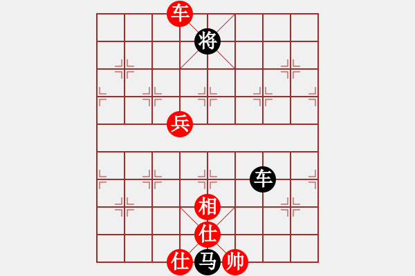 象棋棋譜圖片：熊貓阿寶(5r)-勝-齊魯六號(7級) - 步數(shù)：169 