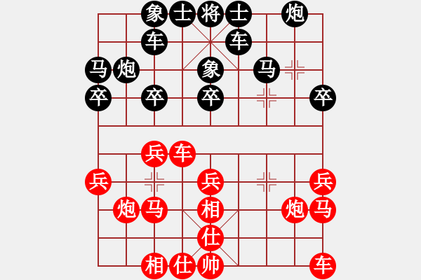 象棋棋谱图片：熊猫阿宝(5r)-胜-齐鲁六号(7级) - 步数：20 