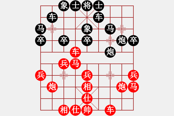 象棋棋谱图片：熊猫阿宝(5r)-胜-齐鲁六号(7级) - 步数：30 