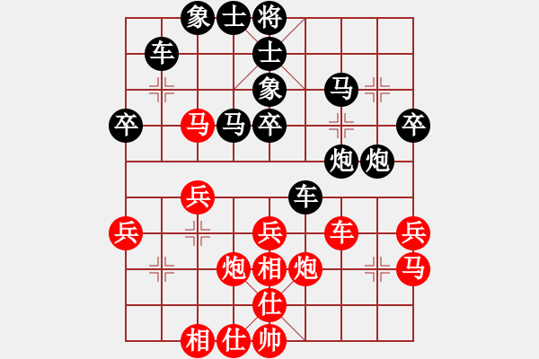 象棋棋谱图片：熊猫阿宝(5r)-胜-齐鲁六号(7级) - 步数：40 