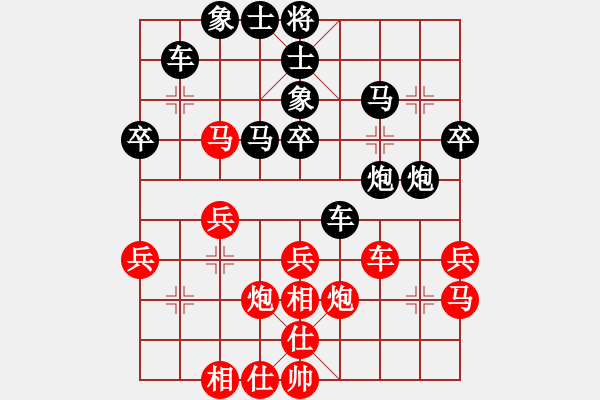 象棋棋譜圖片：熊貓阿寶(5r)-勝-齊魯六號(7級) - 步數(shù)：40 