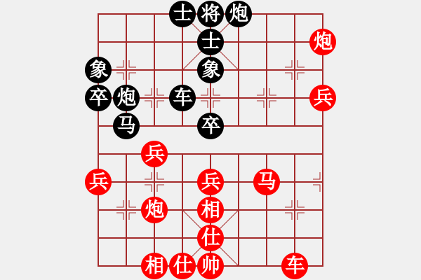 象棋棋谱图片：熊猫阿宝(5r)-胜-齐鲁六号(7级) - 步数：70 