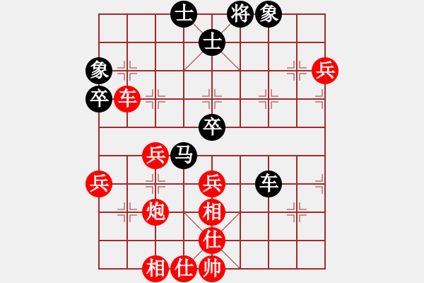 象棋棋谱图片：熊猫阿宝(5r)-胜-齐鲁六号(7级) - 步数：80 