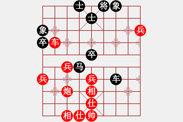 象棋棋譜圖片：熊貓阿寶(5r)-勝-齊魯六號(7級) - 步數(shù)：80 