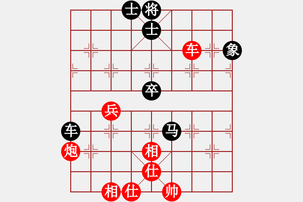象棋棋谱图片：熊猫阿宝(5r)-胜-齐鲁六号(7级) - 步数：90 