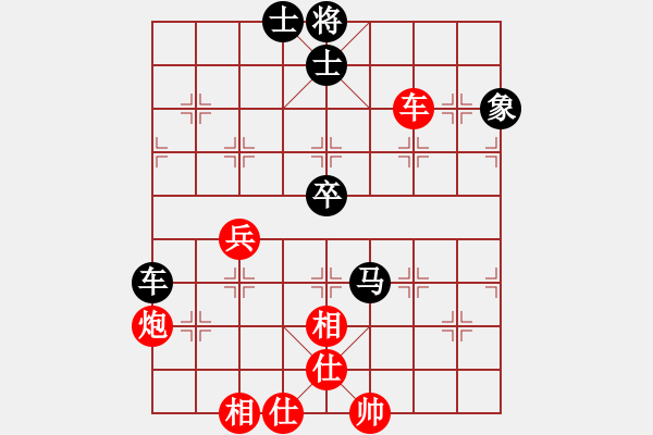 象棋棋譜圖片：熊貓阿寶(5r)-勝-齊魯六號(7級) - 步數(shù)：90 