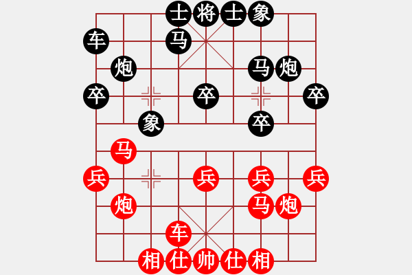 象棋棋譜圖片：明燈再戰(zhàn)(7段)-勝-laozlx(7段) - 步數(shù)：20 