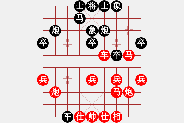 象棋棋譜圖片：明燈再戰(zhàn)(7段)-勝-laozlx(7段) - 步數(shù)：30 