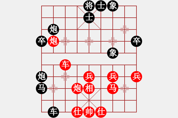 象棋棋譜圖片：明燈再戰(zhàn)(7段)-勝-laozlx(7段) - 步數(shù)：50 