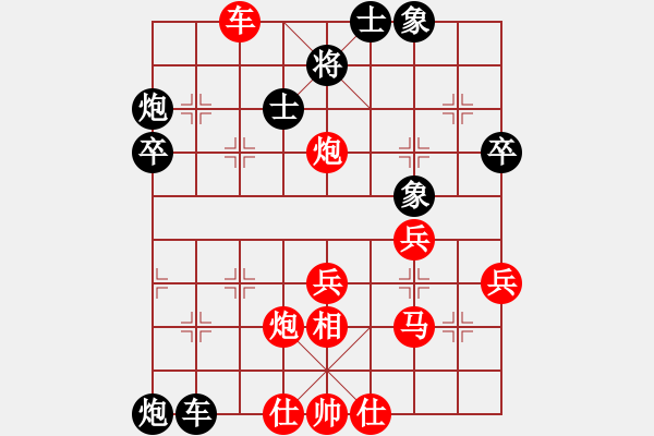 象棋棋譜圖片：明燈再戰(zhàn)(7段)-勝-laozlx(7段) - 步數(shù)：60 