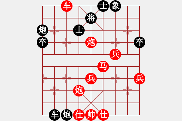 象棋棋譜圖片：明燈再戰(zhàn)(7段)-勝-laozlx(7段) - 步數(shù)：70 