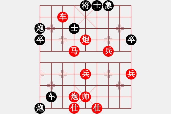 象棋棋譜圖片：明燈再戰(zhàn)(7段)-勝-laozlx(7段) - 步數(shù)：77 