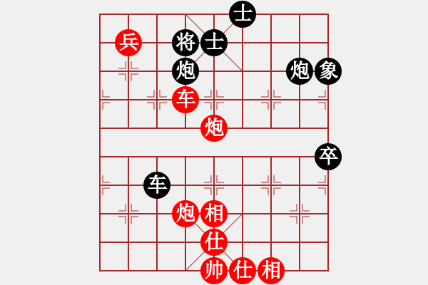 象棋棋谱图片：三3-2 安徽省尹健先胜江苏省彭刚 - 步数：80 