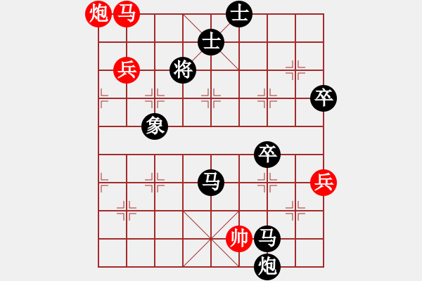 象棋棋譜圖片：日月天聽(tīng)(5段)-負(fù)-石地公園(3段) - 步數(shù)：100 