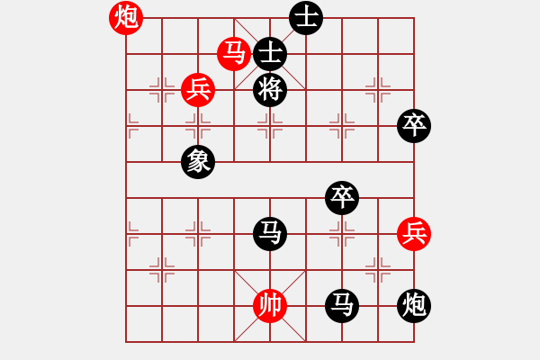 象棋棋譜圖片：日月天聽(tīng)(5段)-負(fù)-石地公園(3段) - 步數(shù)：106 