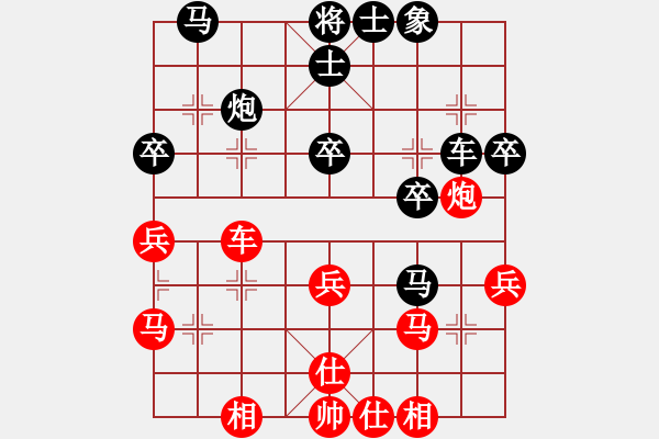 象棋棋譜圖片：日月天聽(tīng)(5段)-負(fù)-石地公園(3段) - 步數(shù)：40 