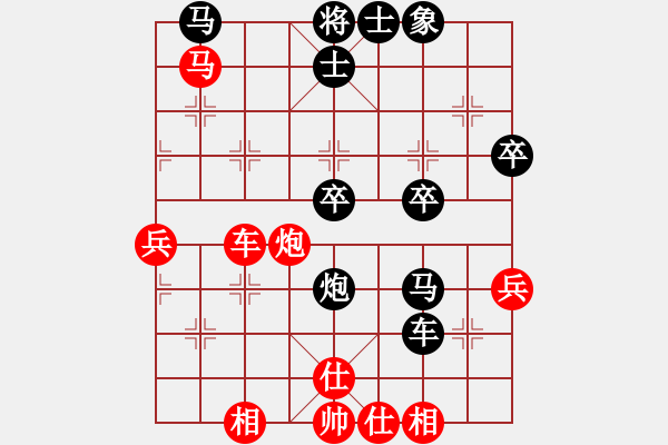 象棋棋譜圖片：日月天聽(tīng)(5段)-負(fù)-石地公園(3段) - 步數(shù)：50 