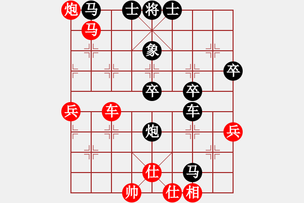 象棋棋譜圖片：日月天聽(tīng)(5段)-負(fù)-石地公園(3段) - 步數(shù)：60 