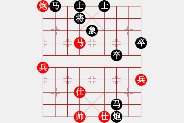 象棋棋譜圖片：日月天聽(tīng)(5段)-負(fù)-石地公園(3段) - 步數(shù)：70 