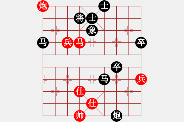 象棋棋譜圖片：日月天聽(tīng)(5段)-負(fù)-石地公園(3段) - 步數(shù)：80 