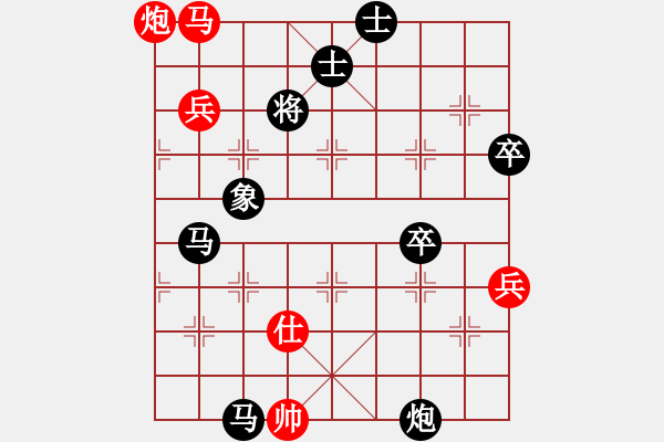 象棋棋譜圖片：日月天聽(tīng)(5段)-負(fù)-石地公園(3段) - 步數(shù)：90 