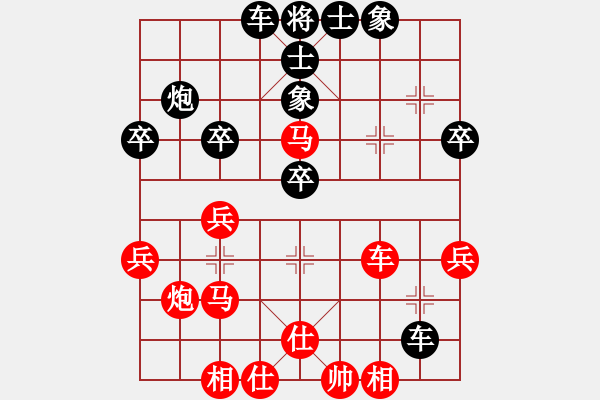 象棋棋譜圖片：2023.5.16.24先負(fù)急進(jìn)中兵 - 步數(shù)：40 