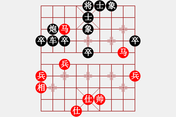 象棋棋譜圖片：2023.5.16.24先負(fù)急進(jìn)中兵 - 步數(shù)：60 