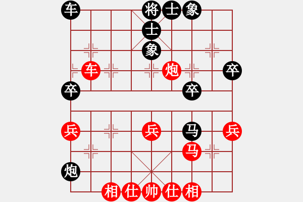 象棋棋譜圖片：北京棋院 王禹博 先和 杭州 周子揚(yáng) - 步數(shù)：40 