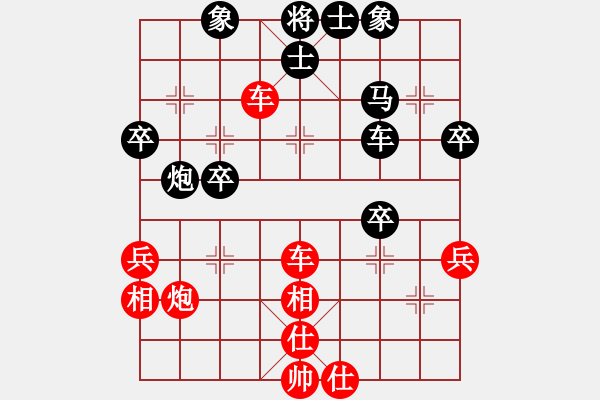 象棋棋譜圖片：bbboy002(5級)-勝-武當大刀(9級) - 步數(shù)：50 