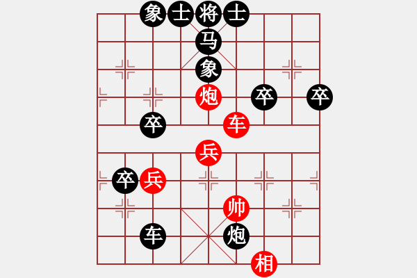 象棋棋譜圖片：十仔吳(9段)-負-瞧瞧看(7段) - 步數(shù)：100 