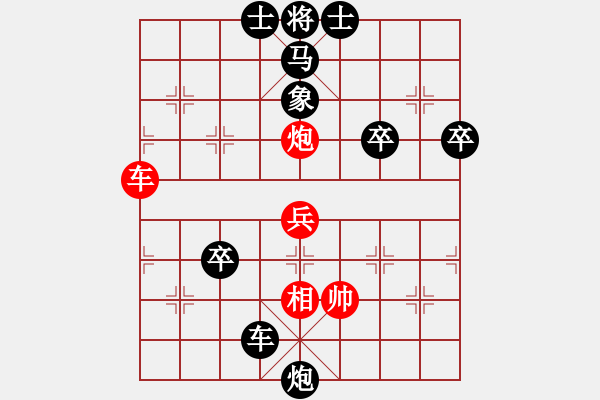 象棋棋譜圖片：十仔吳(9段)-負-瞧瞧看(7段) - 步數(shù)：110 